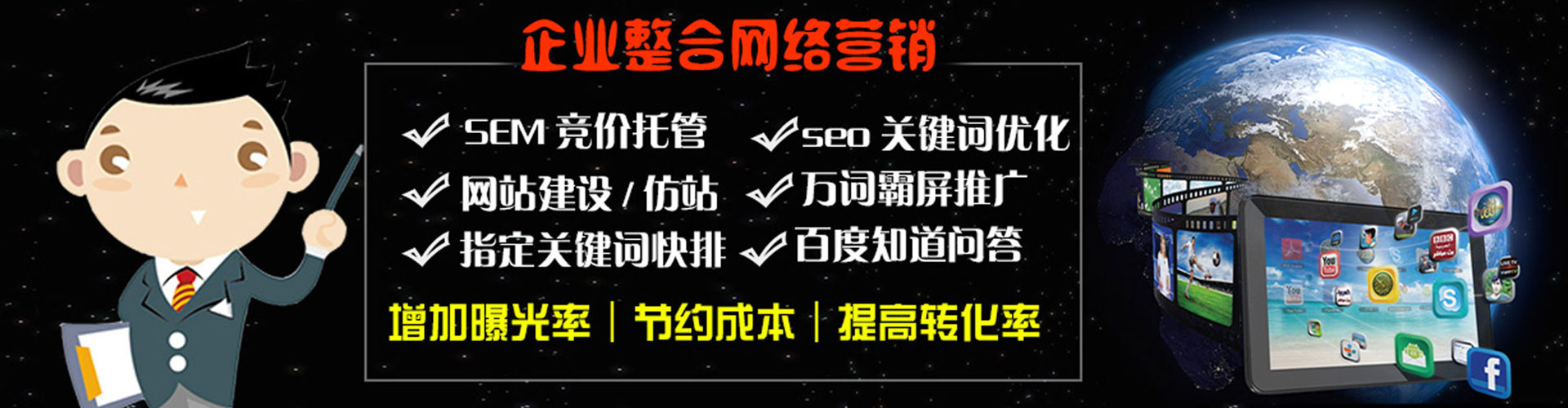 长治信息流代理