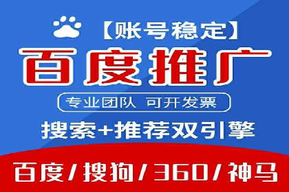 精准投放：信息流竞价广告的投放技巧与案例
