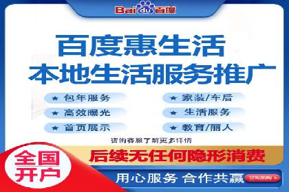 百度SEM代运营实战案例：助力企业实现业绩增长