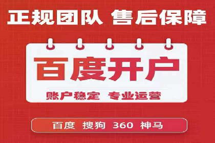 信息流托管在广告行业的应用案例