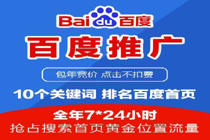 SEM开户经验谈：如何实现精准营销