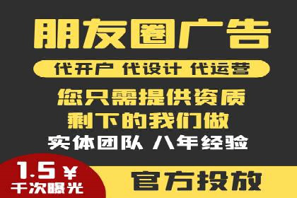 竞价推广开户多少钱？看行业领先企业的策略